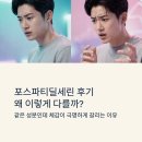 300 | 포스파티딜세린300 후기에서 체감이 갈린 결정적 차이