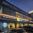 달빛농수산 네이버블로그