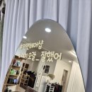 더 좋은 미용실 이미지