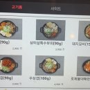 운천역 이미지