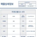 주영세탁소