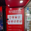 옵션(OPTION) | 왕십리역 추억의 양식 가성비 맛집 옵션option2 먹방후기 《내돈내먹》