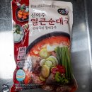 신의주찹쌀순대(해도점) | 신의주 얼큰 순대국 마켓컬리 찹쌀순대 추천템