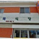 그냥식당 이미지