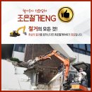조은ENG 이미지