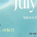 빅토리여행주