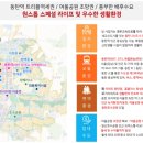 유림환경(주) 이미지