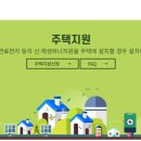 디에스에너지 이미지