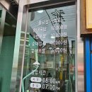 천안 미곡시장 화장실 | [천안 병천] 충남집순대 풍자 또간집 재방문 후기