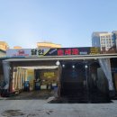 나은손세차 이미지