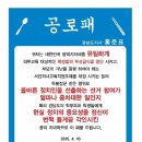 '무상급식 중단'에 거제 엄마들 폭발했다 이미지