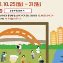 빛여울 이미지