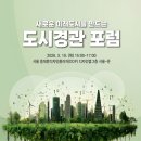 스페이싱엔지니어링건축사사무소