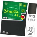 어린이문구사 - 봉화군 내성로 98 | 어린이문구사
