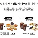 :: 광명 소하동 공부하기 좋은 카페_에이바우트 커피(A&#39;BOUT COFFEE) ::