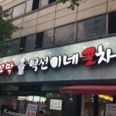 덕선이네 이미지