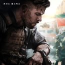 영화 익스트랙션(Extraction, 2020) 후기 리뷰 쿠키영상 평점 넷플릭스영화