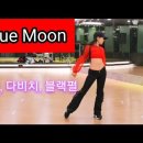 Blue Moon(블루문) - 씨야, 다비치, 블랙펄 이미지