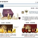 엘지화장품 이미지