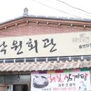 낙원회관 이미지