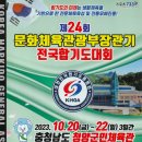 백제무도스쿨 이미지