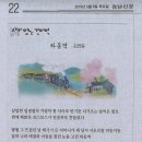하동역 이미지