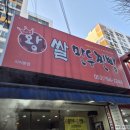 리브가왕만두찐빵