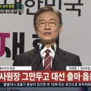 "준비 안됐는데 출마 선언 한 것이냐" 기자 쓴소리 들은 최재형 이미지