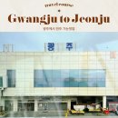 신공항LPG충전소 | 제주에서 광주, 광주공항에서 렌터카로 전주까지 가는 방법 -항공,렌트,lpg충전,숙박비용