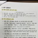 미스터보쌈 이미지