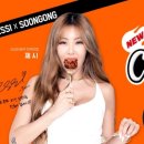 순살만공격 증평점 이미지