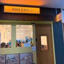 한끼의정석 | 용인 기흥테라타워 직장인 식당｜한끼의정석 dine 서천 치즈닭갈비 내돈내산 솔직후기