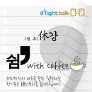 딜라이트커뮤니케이션즈