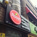 제주칠성로 루스트플레이스