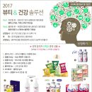 (주)티알엠코리아 이미지