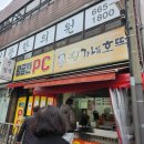 황가네호떡서산