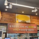 성남 여수동맛집 성남시청맛집 분당두부맛집 성남두부맛집 수제두부전문점 두부진미 방문 후기