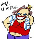지푸락 이미지
