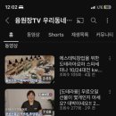 윤스킨&바디 이미지