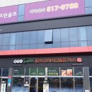 푸릴리현풍테크노점