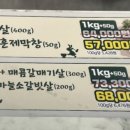 고기굽는 방앗간 경희대점 이미지