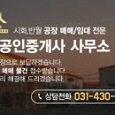 길산에스에스티(길산SST) 이미지