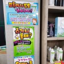 점핑하이도산점
