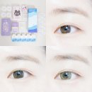 보노안경 | 이마트24 편의점 렌즈추천 두눈렌즈 보노 브라운 &amp; 터치크림 브라운 착용 후기