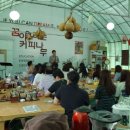 하늘농장4 이미지