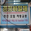 향교카센타 - 18331 | 향교카센타