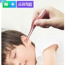 핀셋 | 👂 LED 귀이개 추천🔥 귀지 제거 핀셋 귀파개 후기