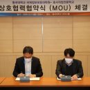 동국대학교 국제정보보호대학원 이미지