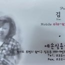 예손실용음악학원