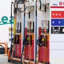 상방주유소 한겨레